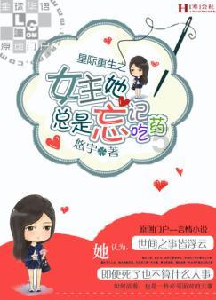 骑士的侍从