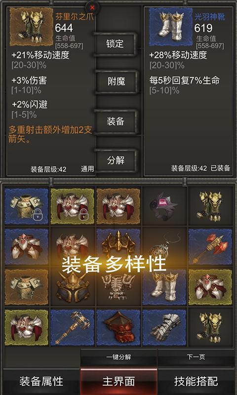 浪漫衣裙