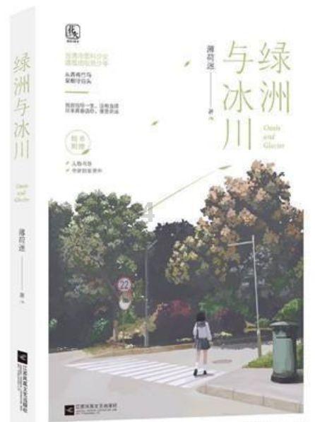 可爱女孩好有钱