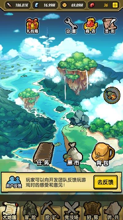 巧虎踢足球2