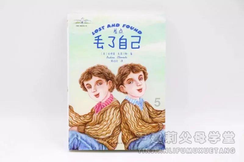 救援居曼基女孩