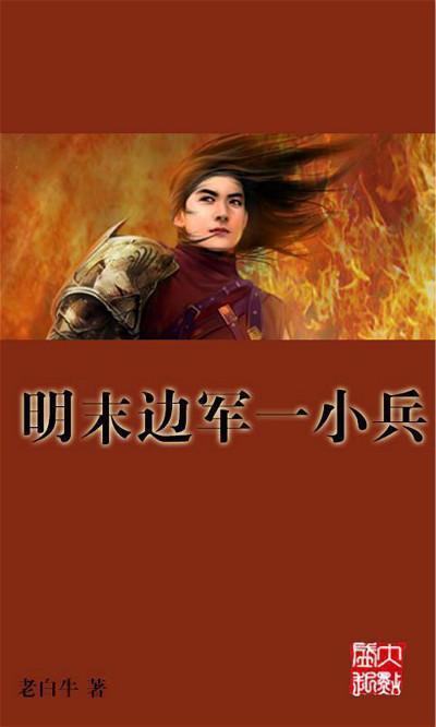 幽灵火车
