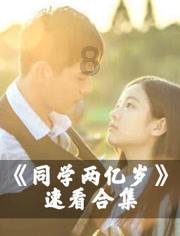 失眠的人如何快速入睡呢？游戏画面