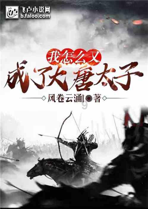 大使馆安利《玉骨遥》，向全球输出东方美学