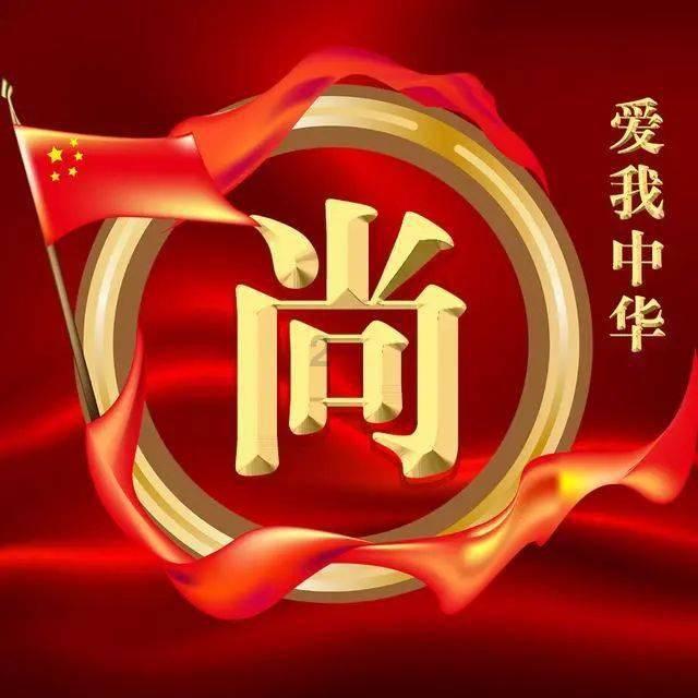 鲜字半边且为鱼
