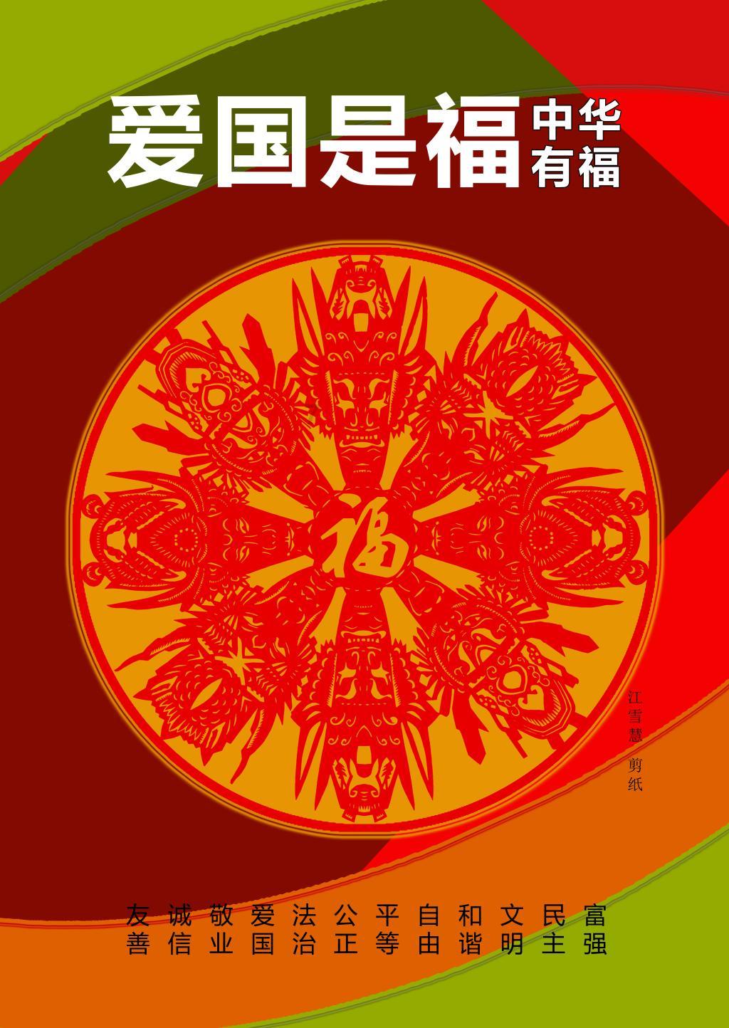 吕梁：“口袋公园”兜住家门口的“小确幸”