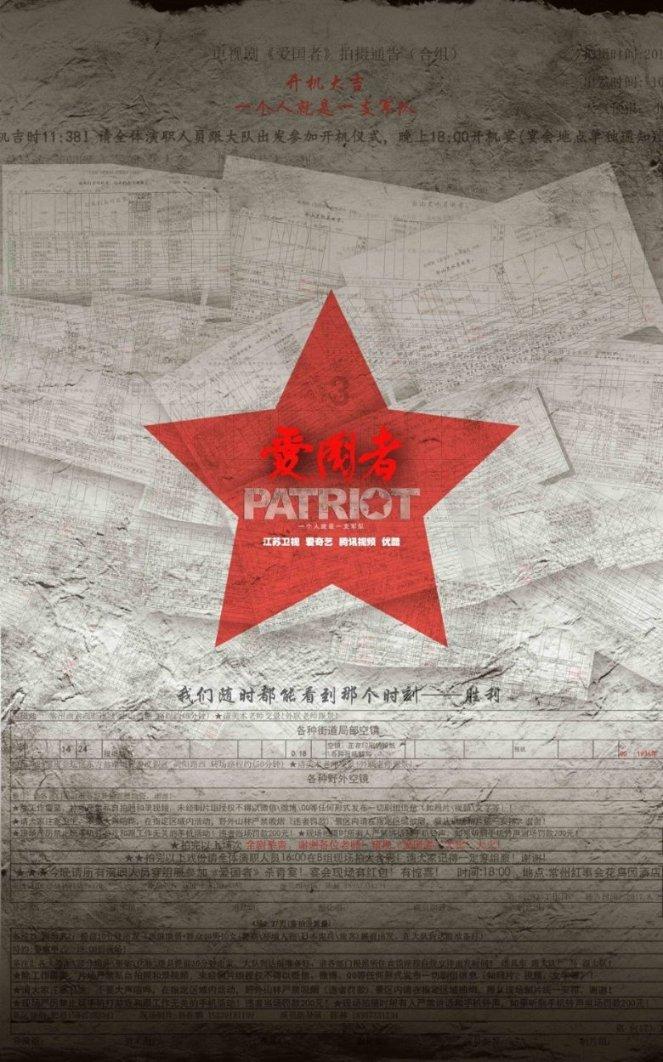 PVZ：花园战争2