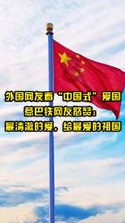 新熊出没找不同
