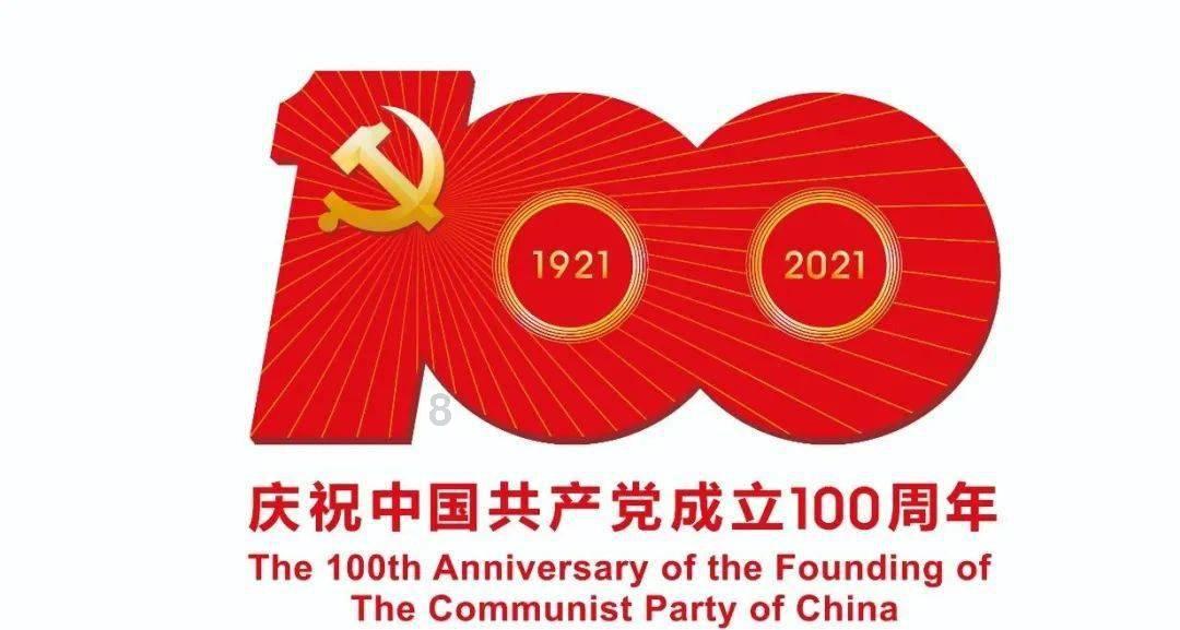 新任哈尔滨市委书记到任