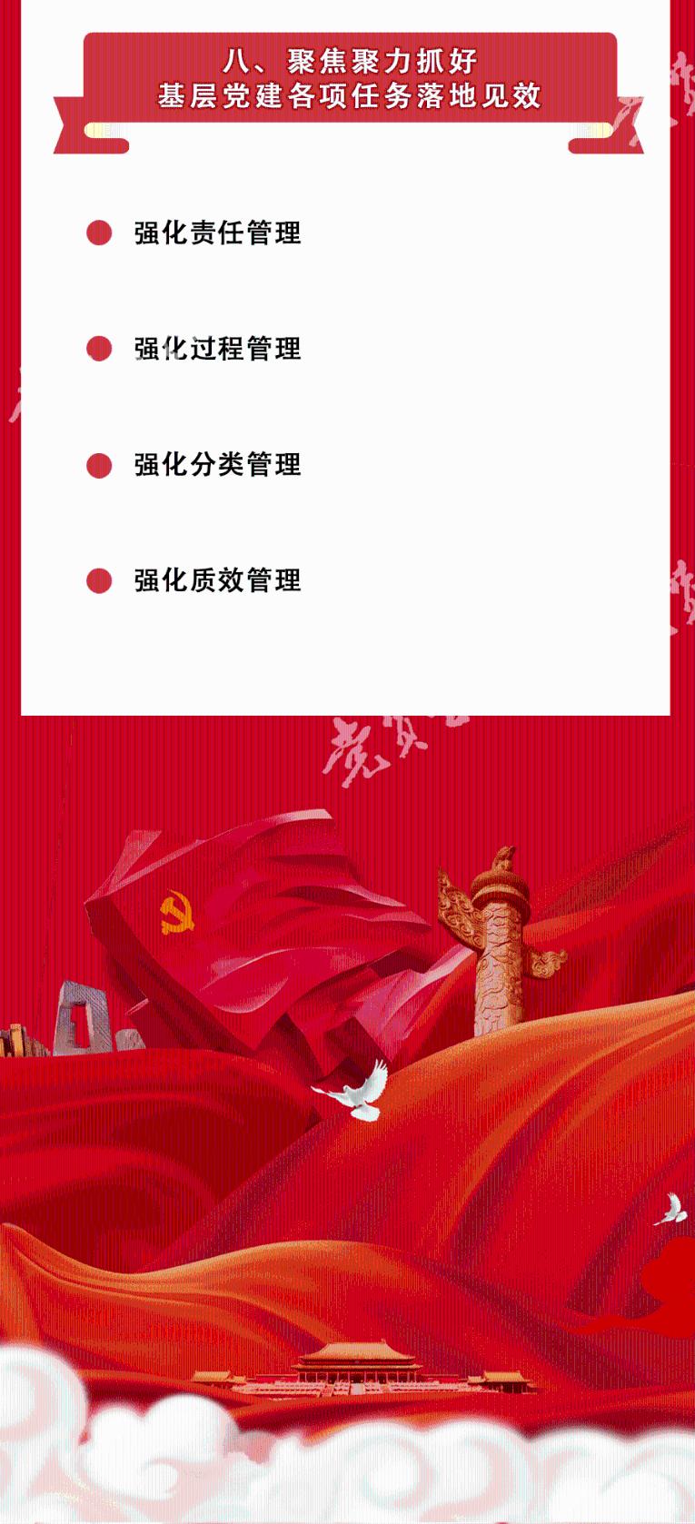 逃离违建房屋3