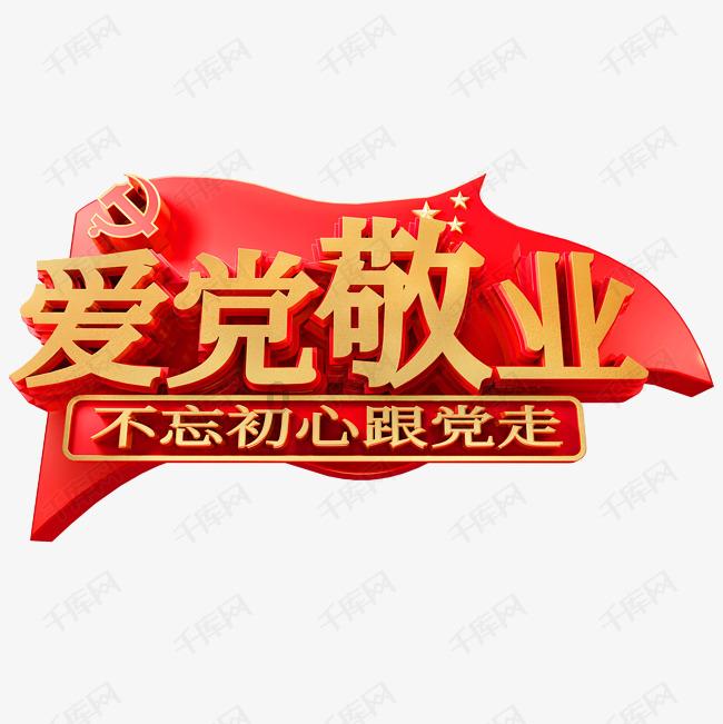 拯救米乐米可