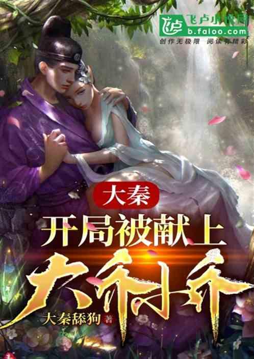 植物大战僵尸18