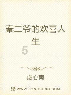 雨血前传：蜃楼