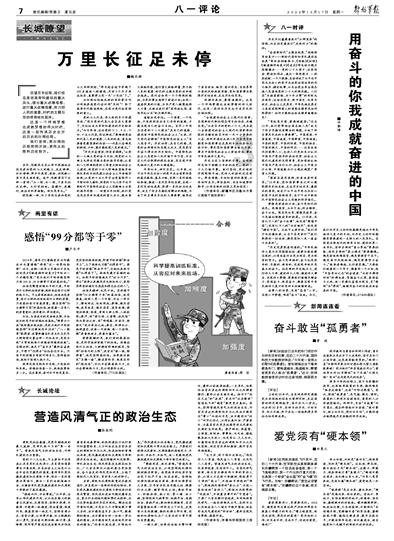逃离城郊古宅