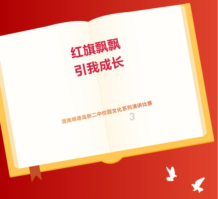 逃离月日森林