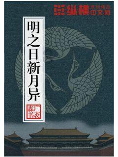 冬青奥会中国队斩获第4金