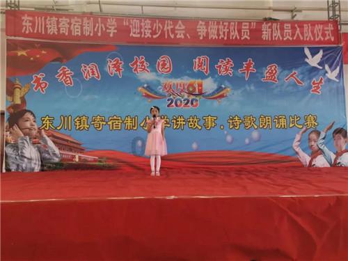 街头摇滚风