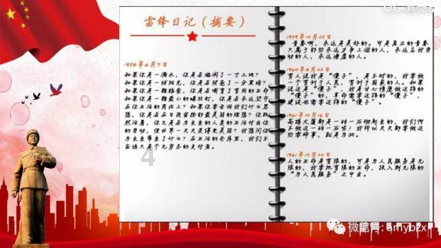日本小型登月探测器电池已停止供电