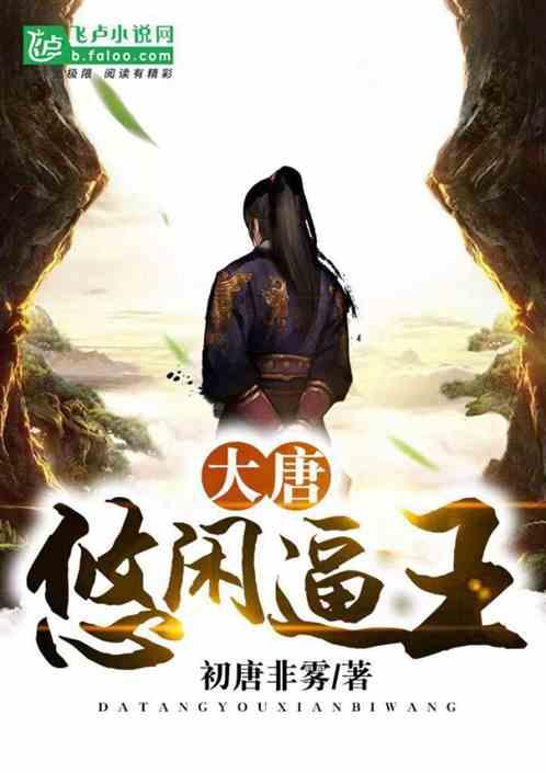 美人鱼游玩