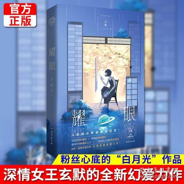 冷知识分享平台羊胎素仿妆是什么梗?,独一无二的知识之旅